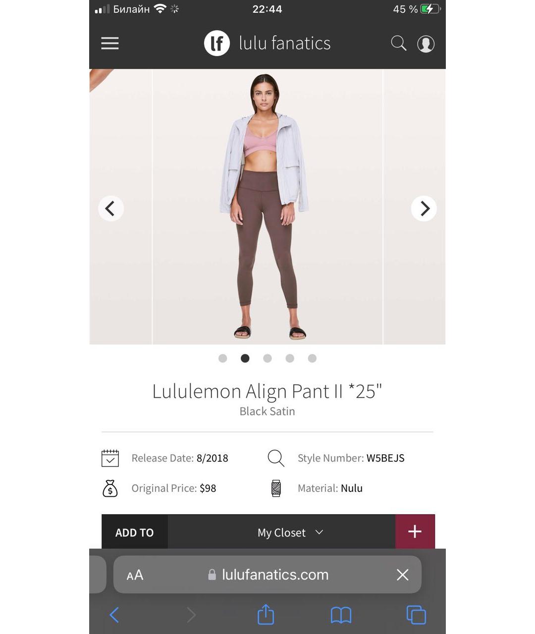 Lululemon Спортивные брюки и шорты, фото 2