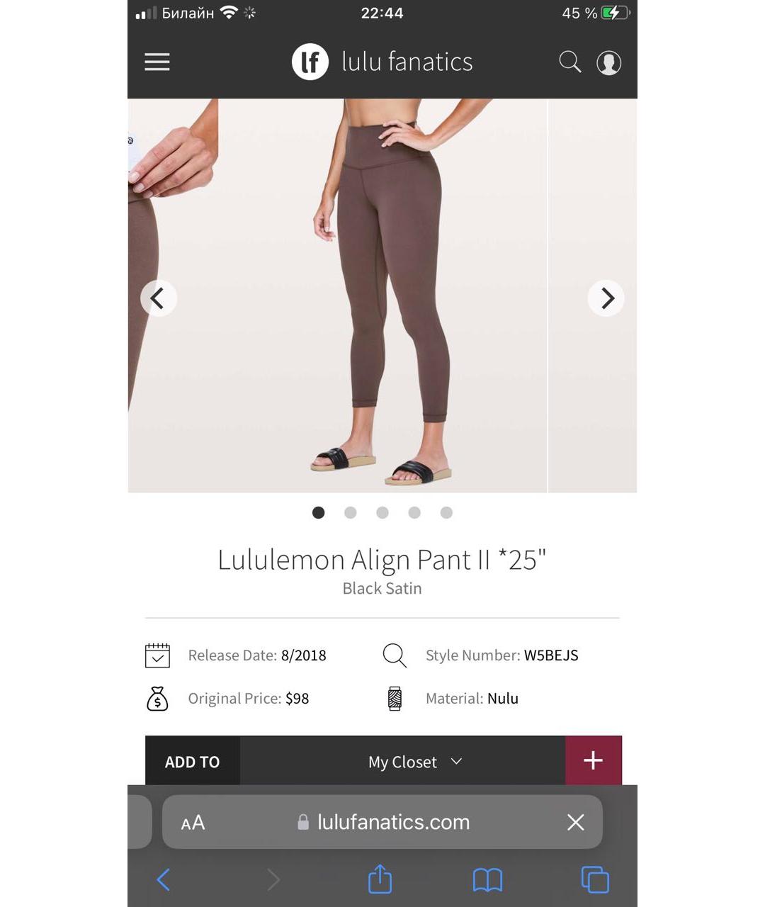 Lululemon Спортивные брюки и шорты, фото 4