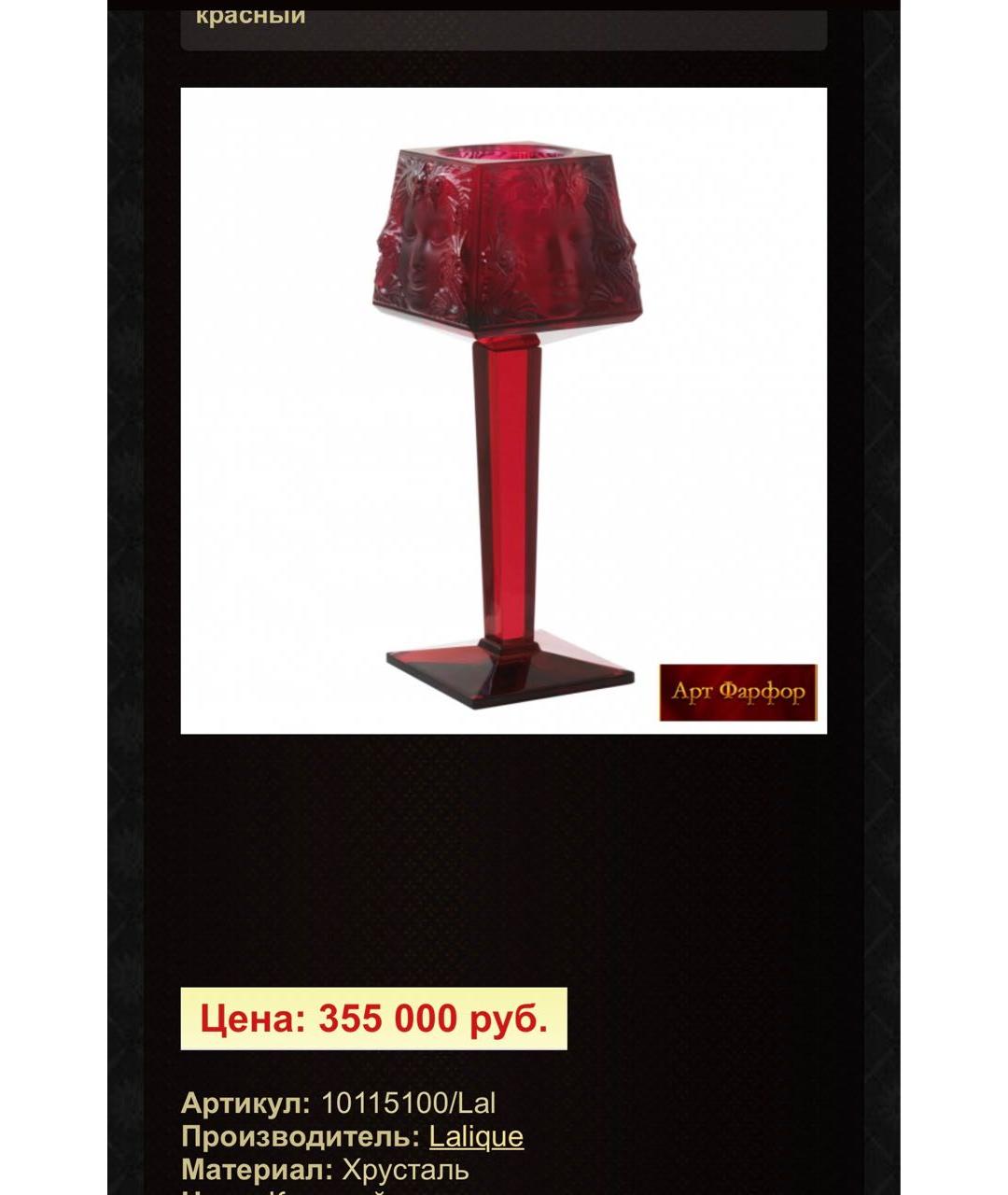 LALIQUE Подсвечник, фото 5