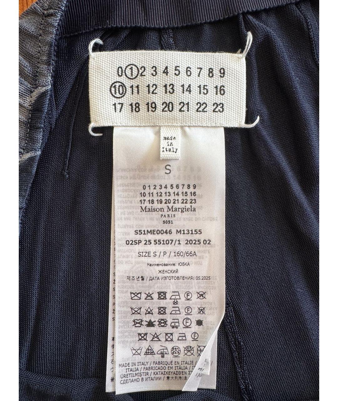 MAISON MARGIELA Серая вискозная юбка миди, фото 7