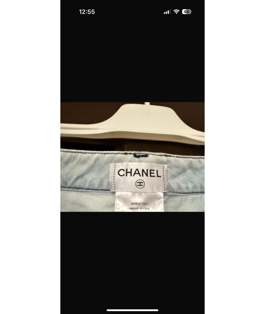 CHANEL Голубые прямые джинсы, фото 3