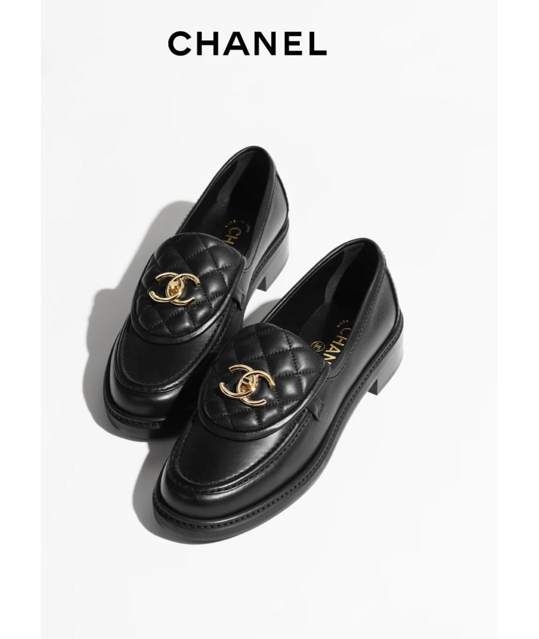 CHANEL Черные кожаные лоферы, фото 5
