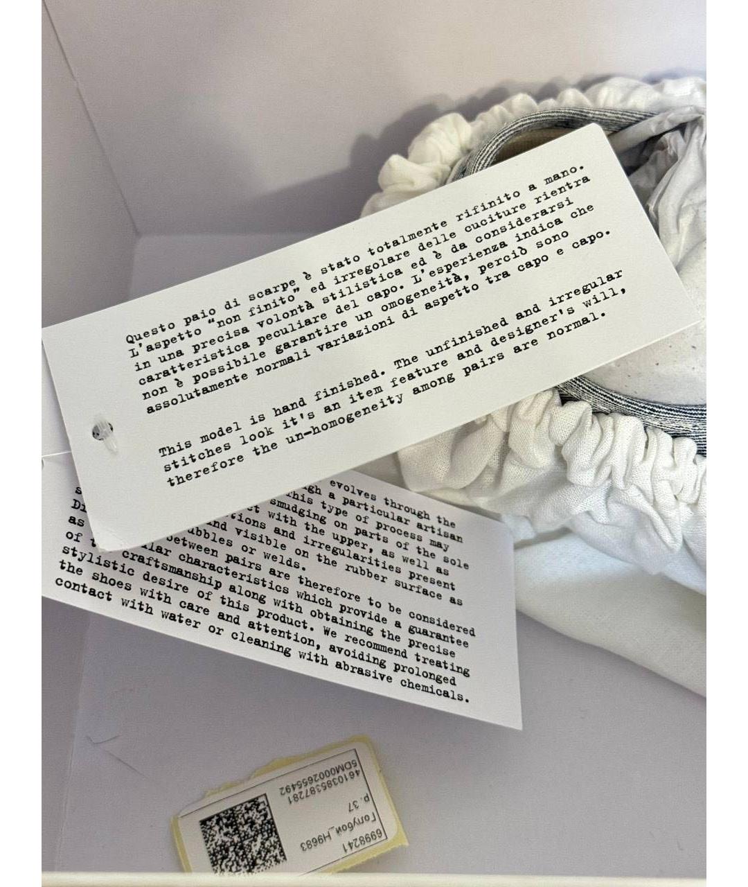 MAISON MARGIELA Голубые текстильные кеды, фото 7