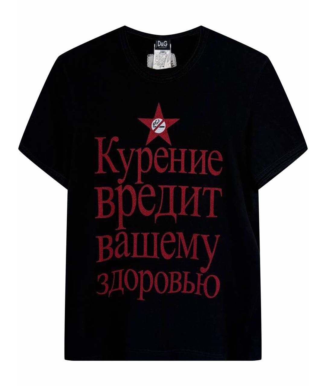 DOLCE&GABBANA Черная хлопковая футболка, фото 1