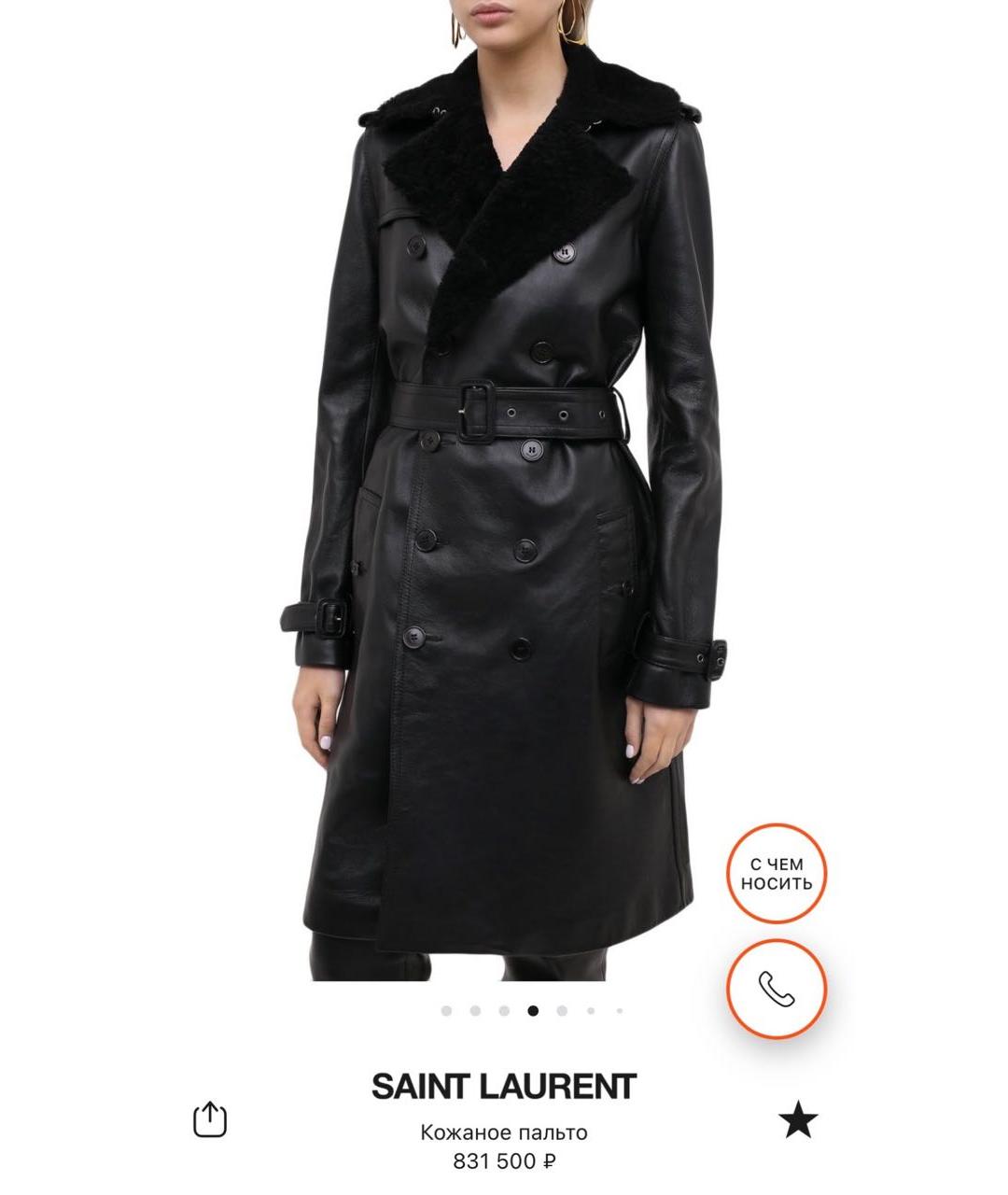 SAINT LAURENT Черное кожаное пальто, фото 6