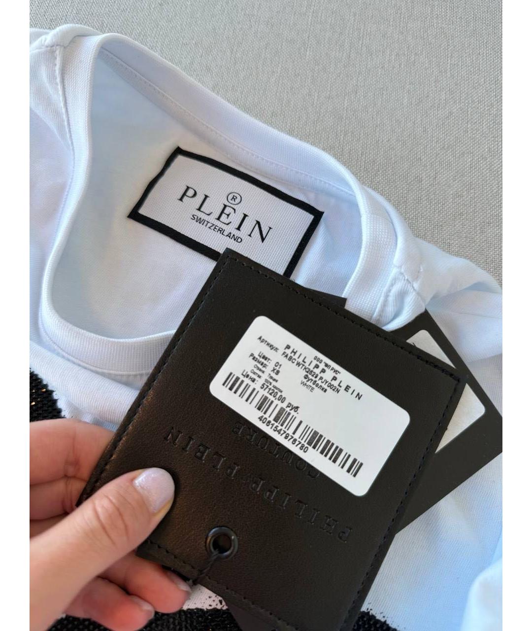 PHILIPP PLEIN Белая футболка, фото 4