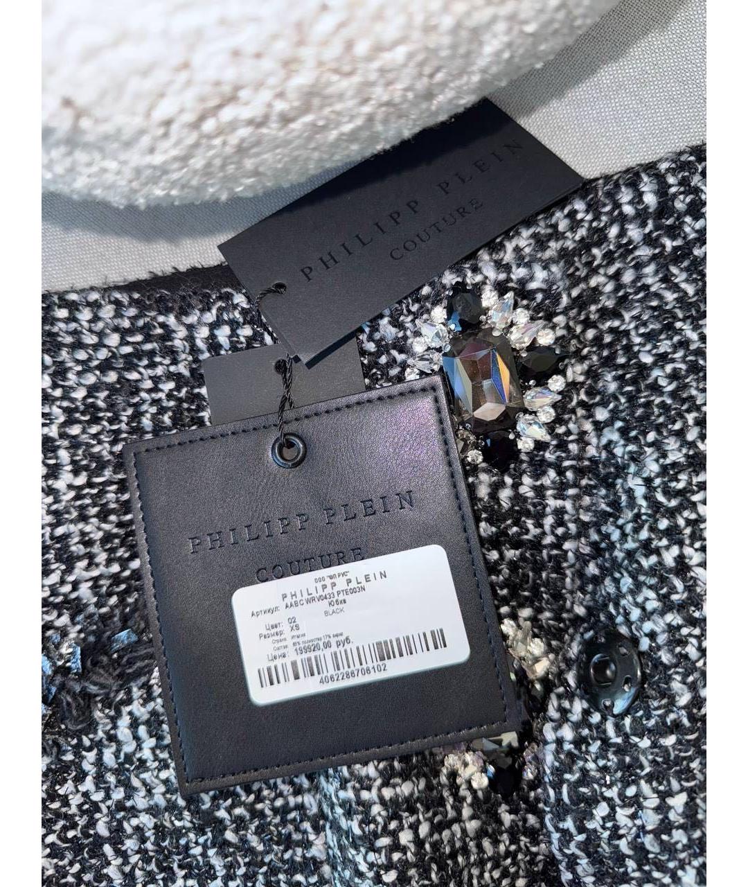 PHILIPP PLEIN Антрацитовая юбка мини, фото 4