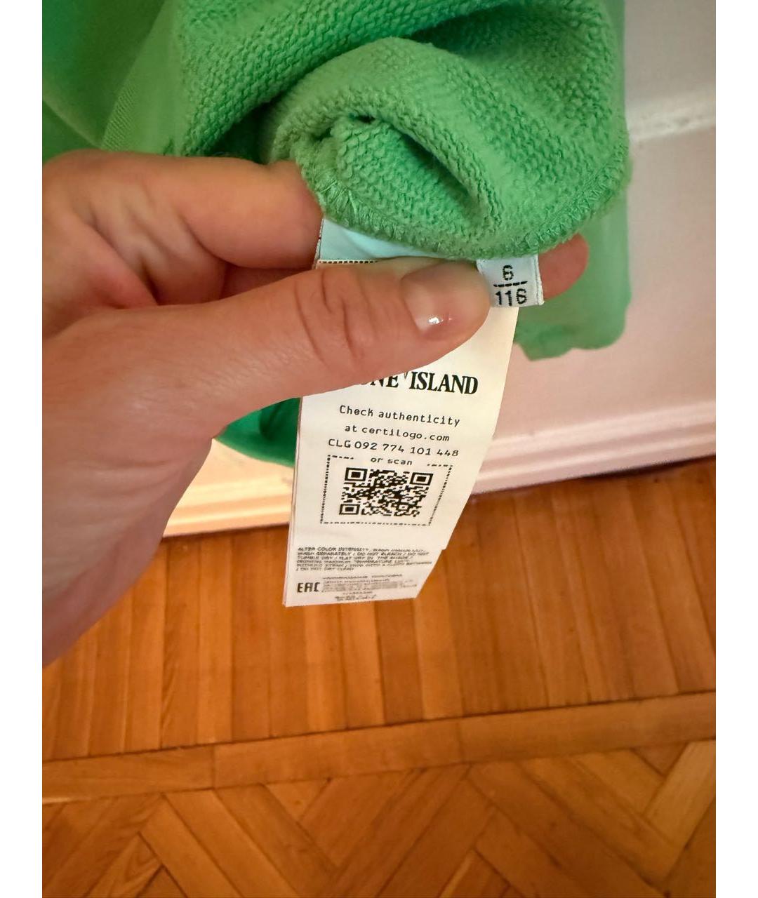 Изображение продукта