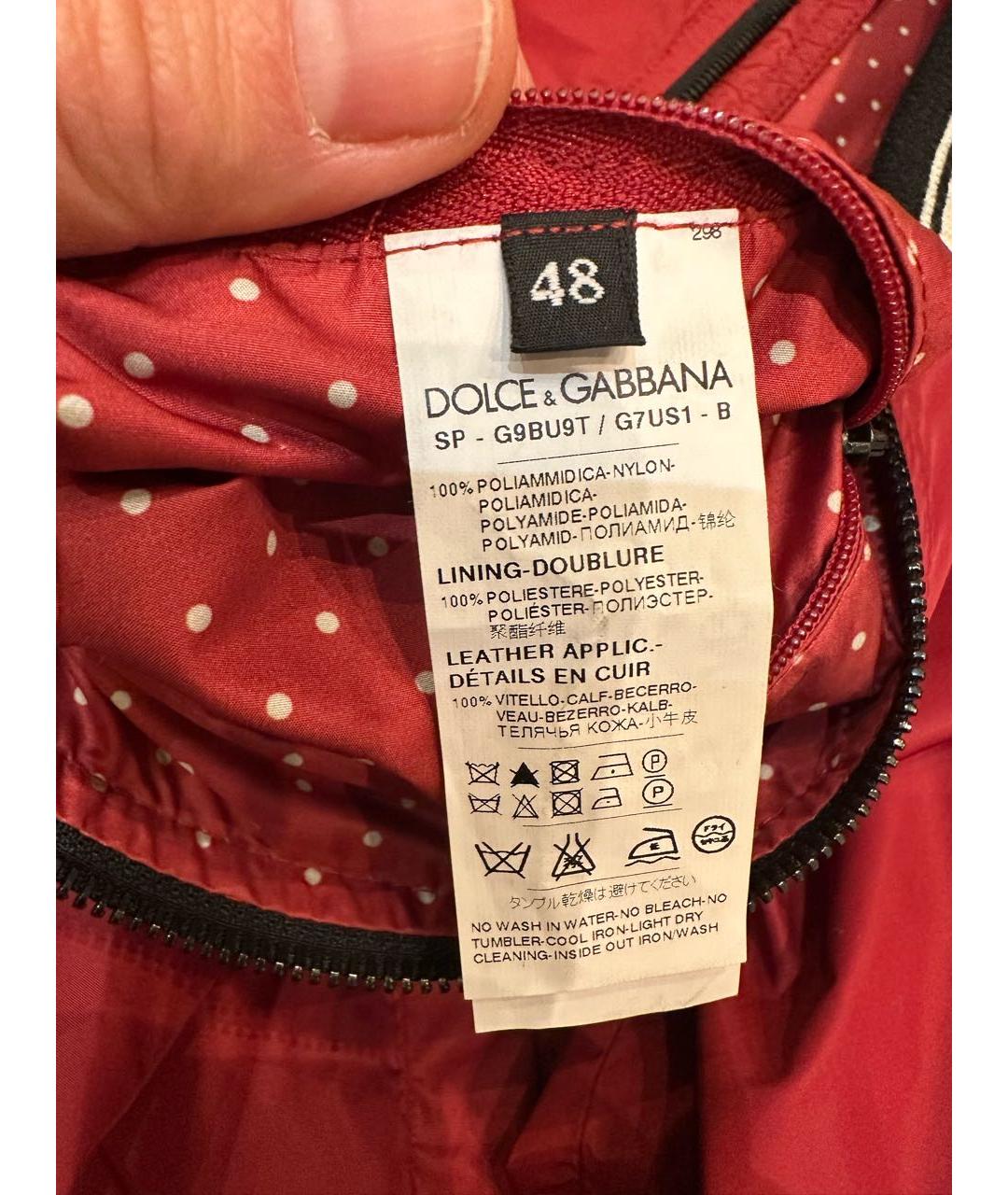 DOLCE&GABBANA Бордовая полиамидовая куртка, фото 5