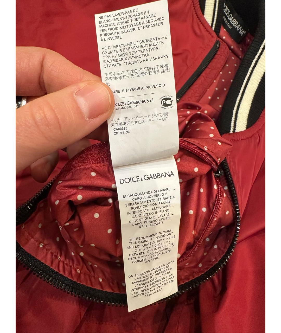 DOLCE&GABBANA Бордовая полиамидовая куртка, фото 4