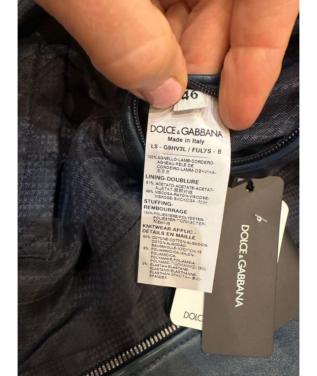 DOLCE&GABBANA Синяя кожаная куртка, фото 4