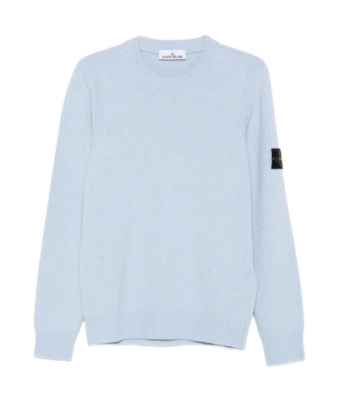 STONE ISLAND Голубой шерстяной джемпер / свитер, фото 1