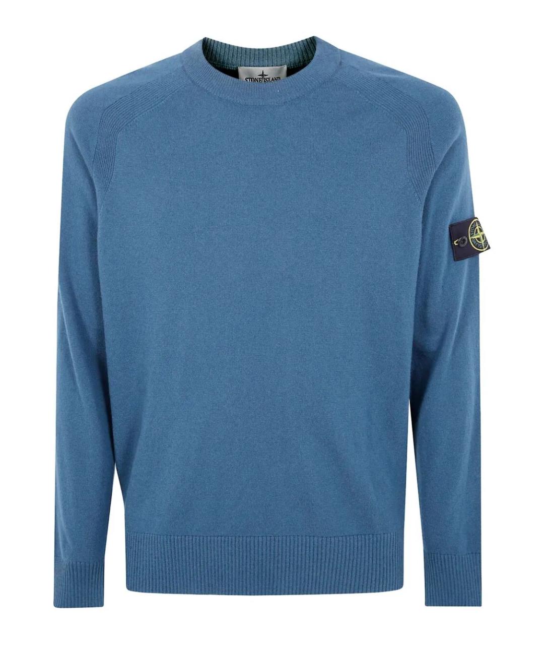 STONE ISLAND Голубой шерстяной джемпер / свитер, фото 4