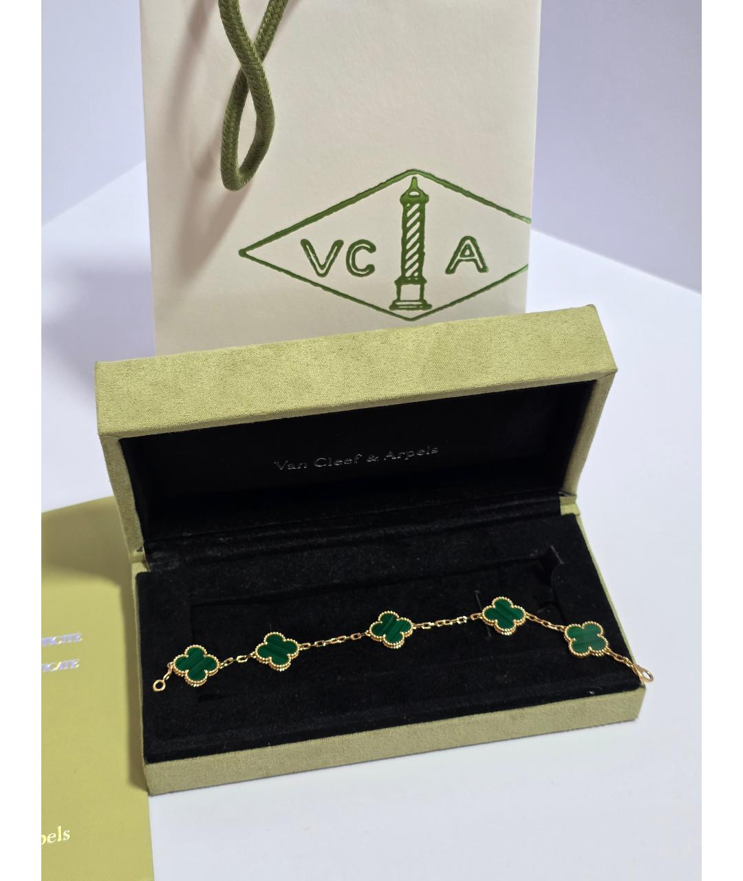 VAN CLEEF & ARPELS Зеленый браслет из желтого золота, фото 5