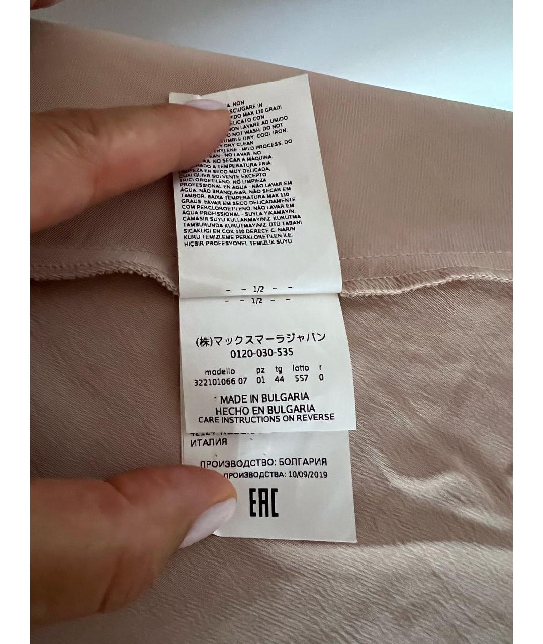 MAX MARA Золотое ацетатное повседневное платье, фото 5