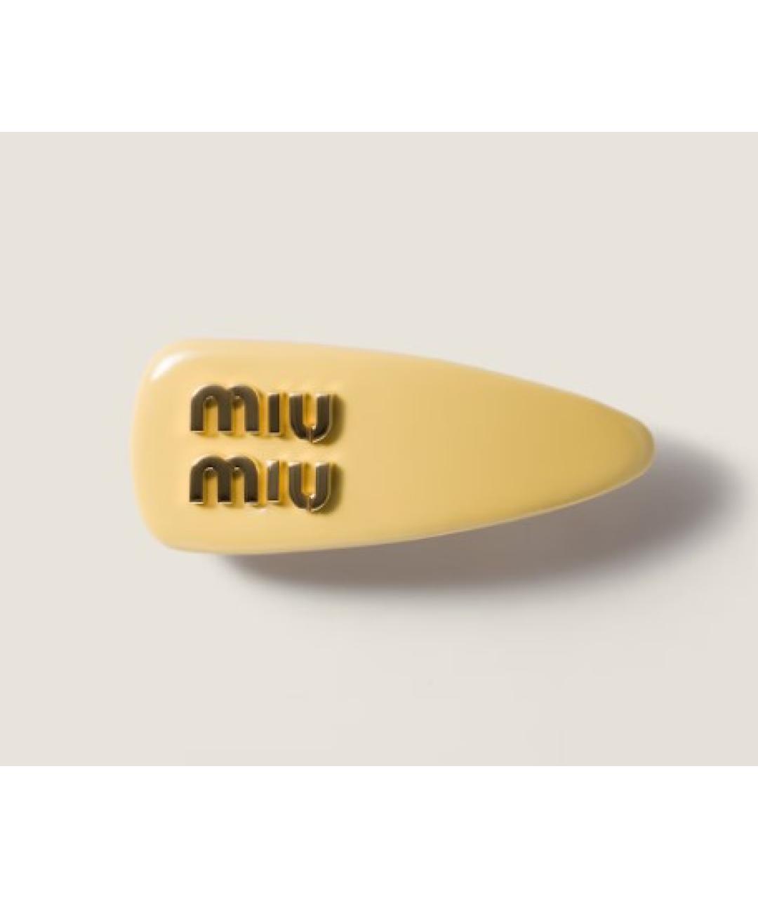 MIU MIU Желтая заколка, фото 3