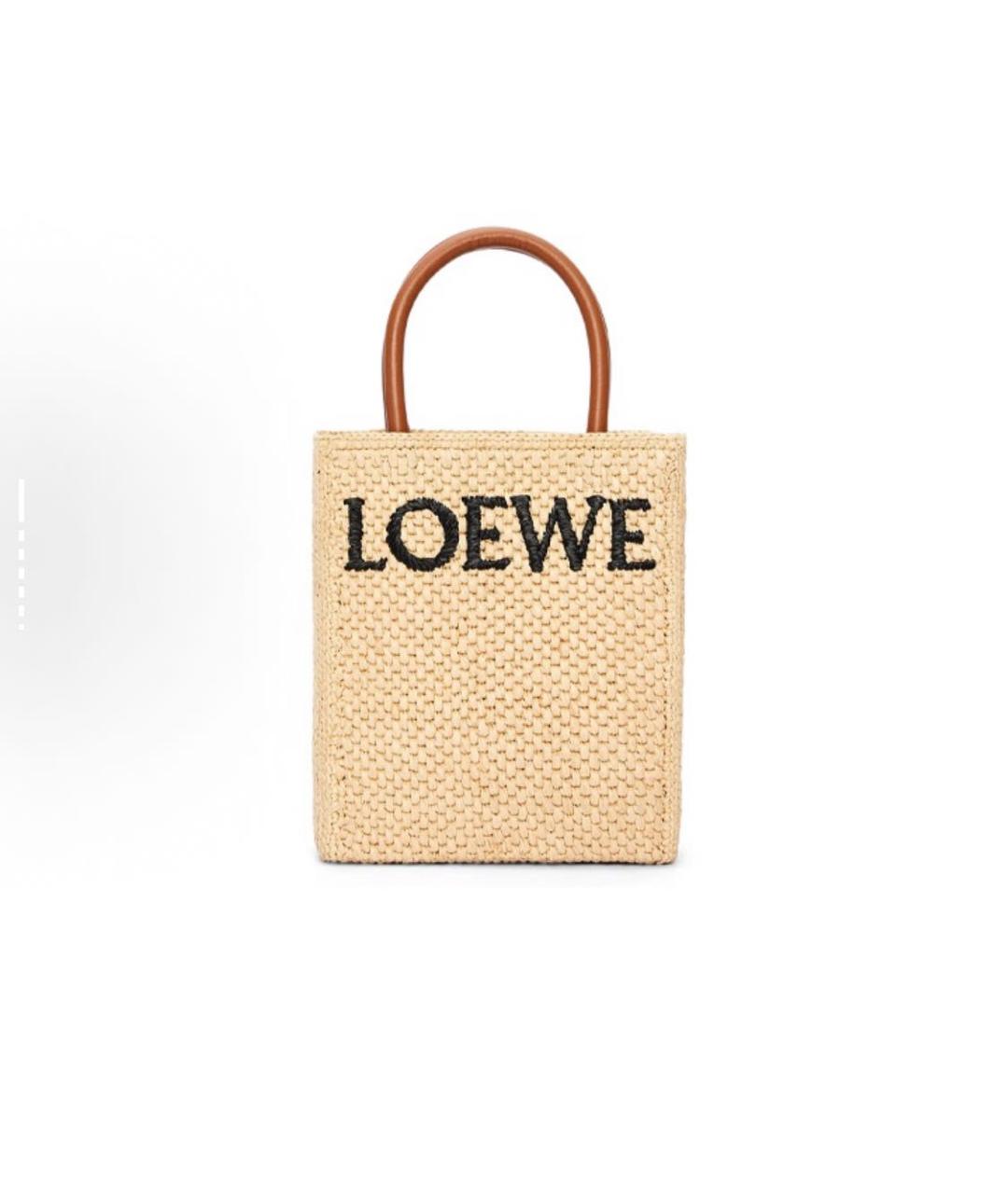 LOEWE Бежевая твиловая сумка с короткими ручками, фото 6