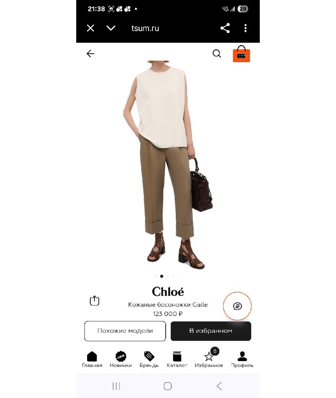 CHLOE Коричневые кожаные босоножки, фото 8