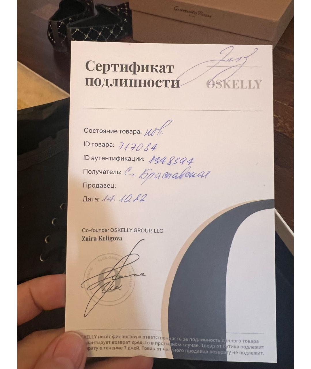 CELINE Черные текстильные ботинки, фото 6