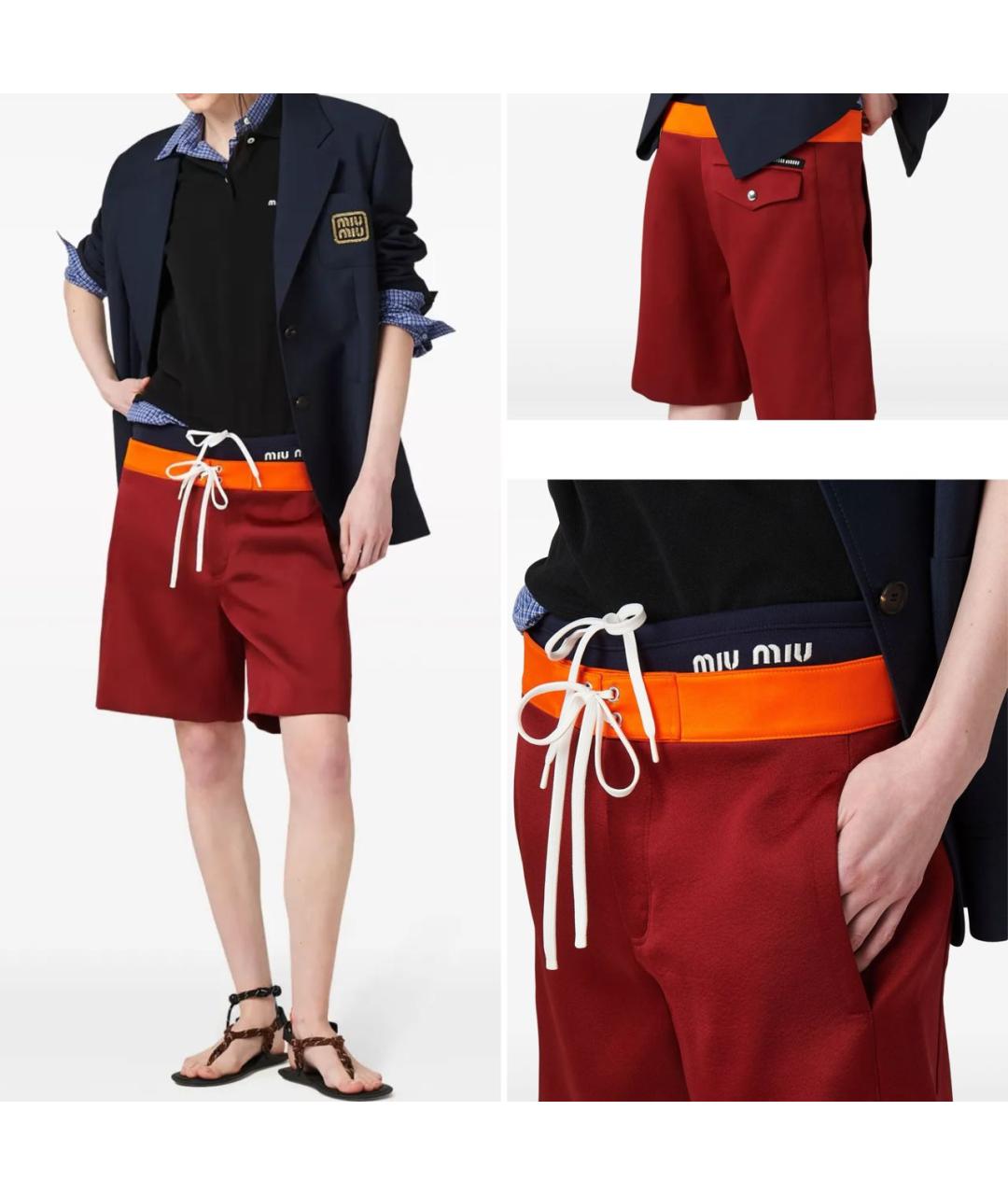 MIU MIU Бордовые шорты, фото 3