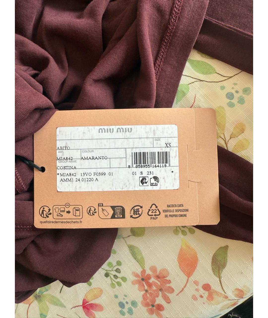 Изображение продукта