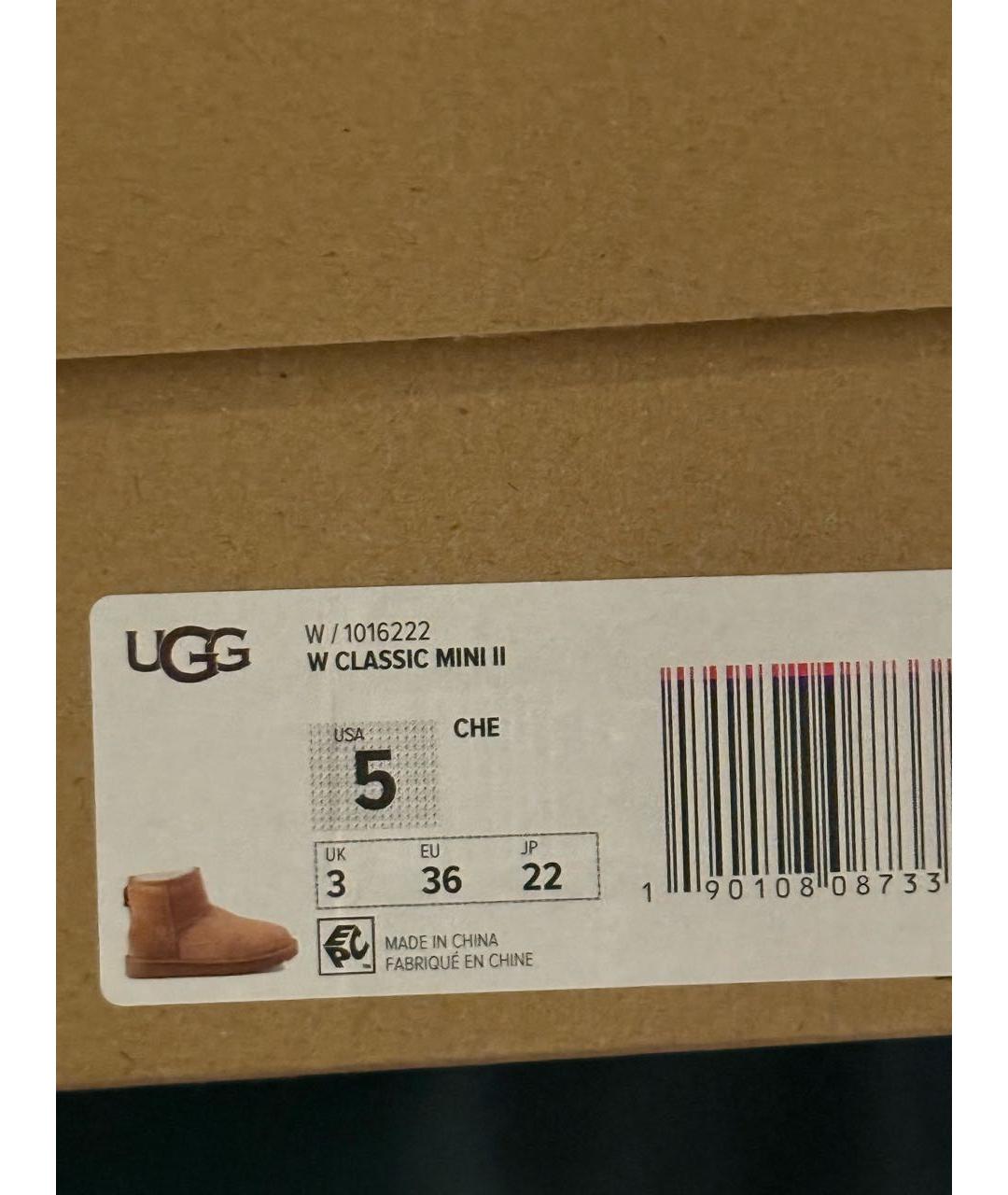UGG AUSTRALIA Коричневые замшевые ботинки, фото 5