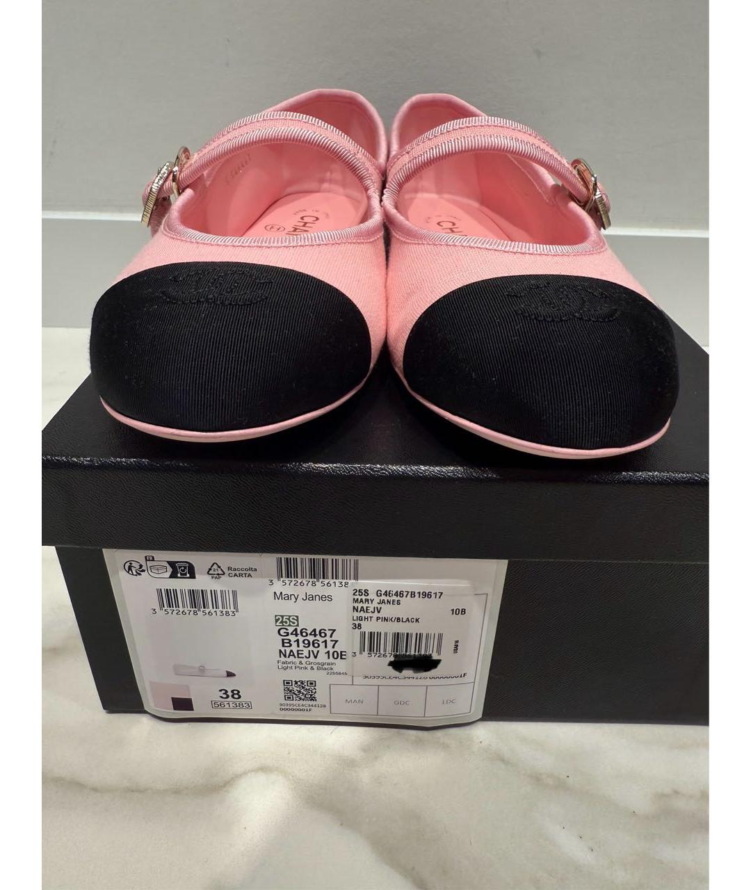CHANEL Розовые кожаные балетки, фото 3