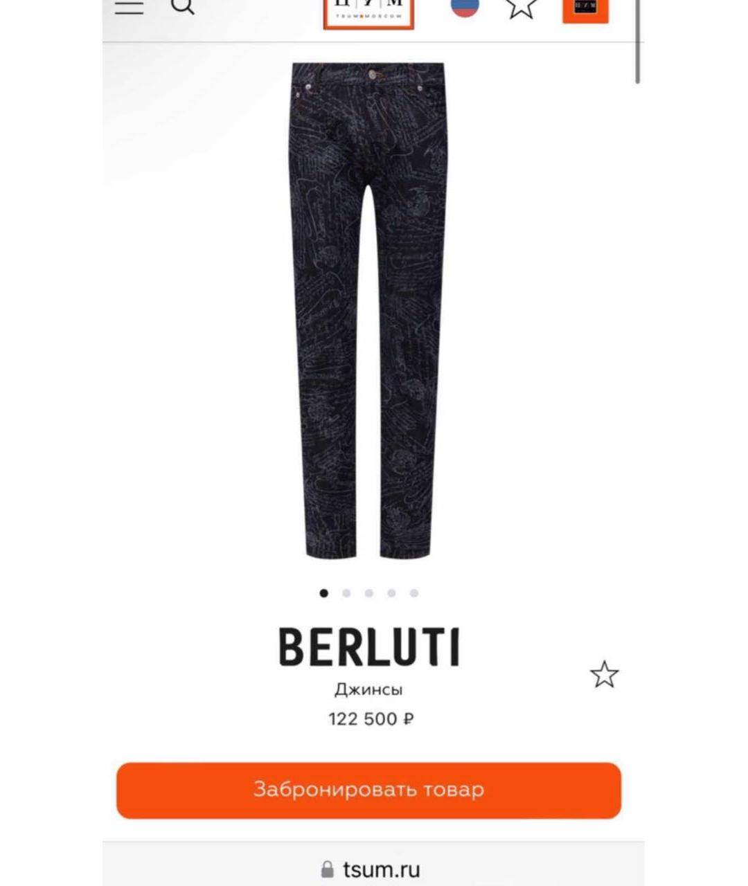 BERLUTI Темно-синие джинсы, фото 2