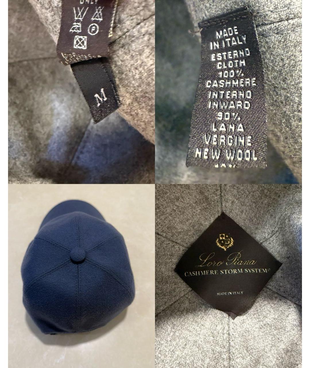LORO PIANA Синяя кашемировая кепка/бейсболка, фото 8