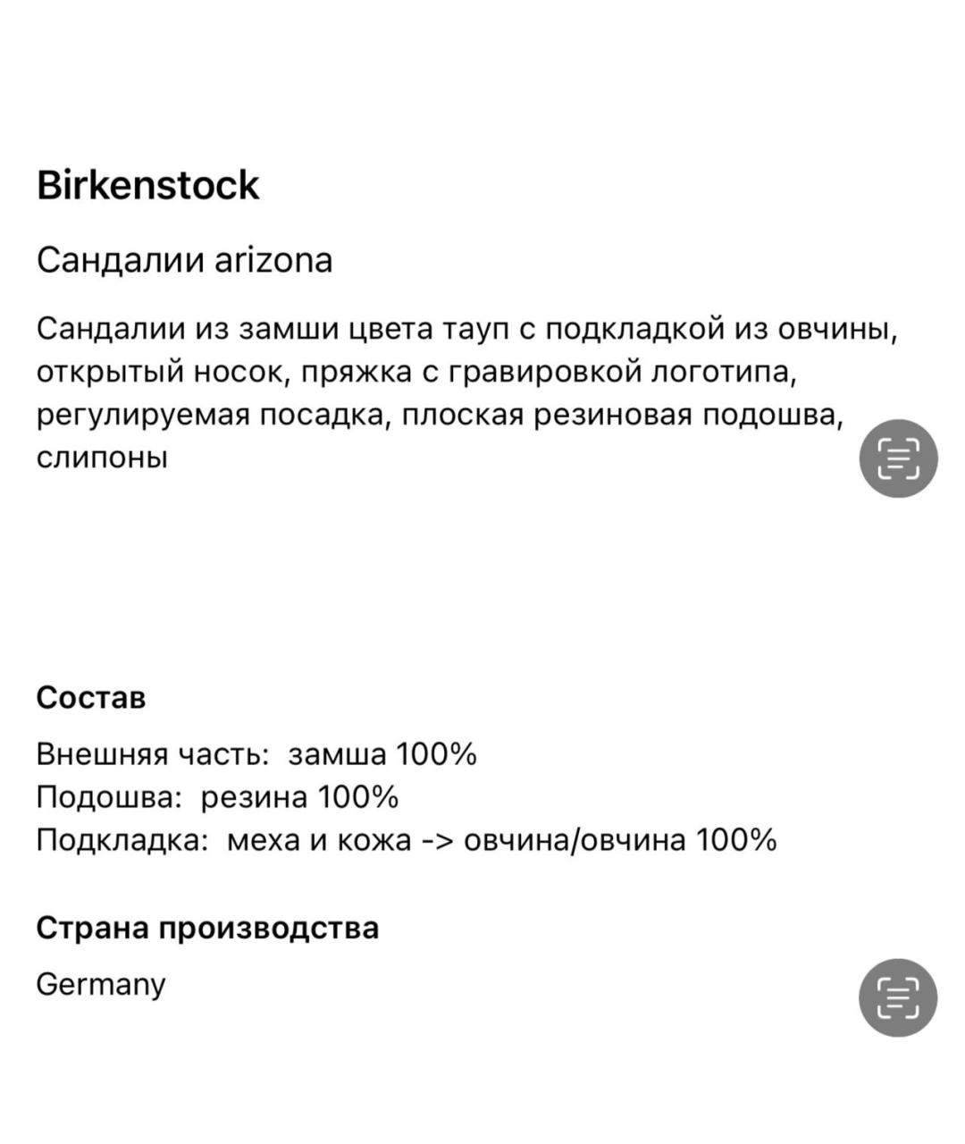 BIRKENSTOCK Бежевые замшевые сандалии, фото 6
