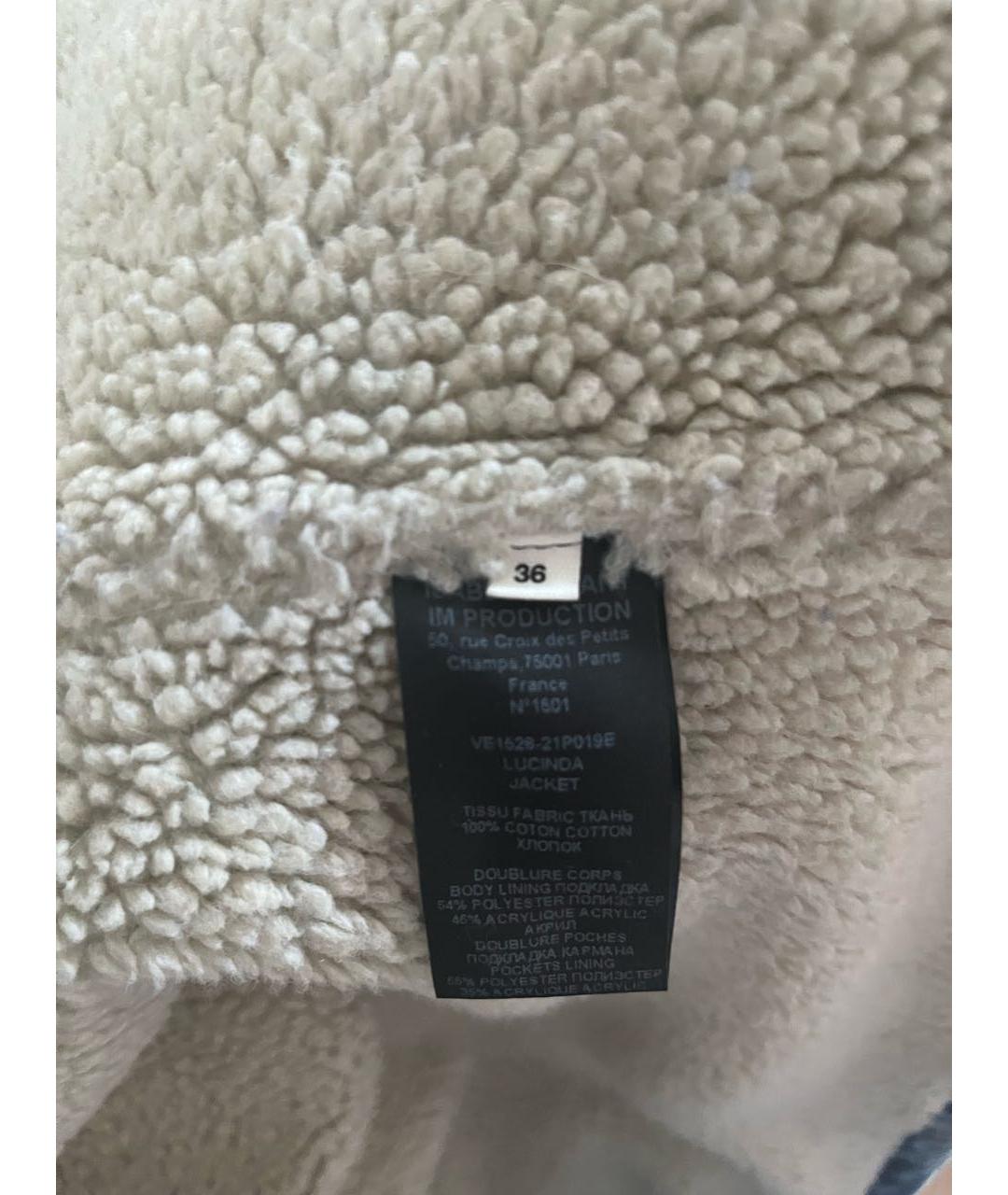 ISABEL MARANT ETOILE Синяя деним куртка, фото 3