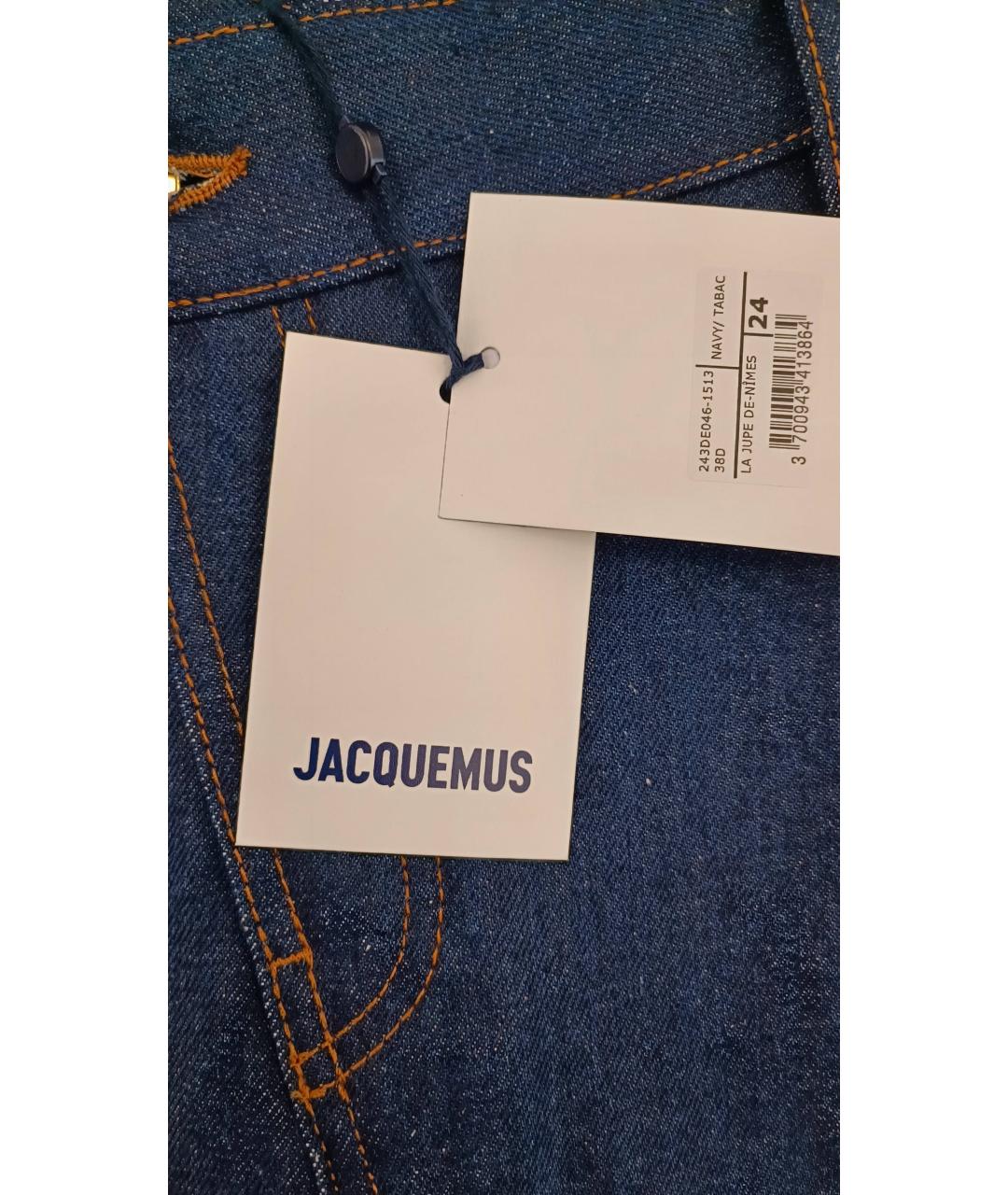 JACQUEMUS Темно-синяя хлопковая юбка миди, фото 4