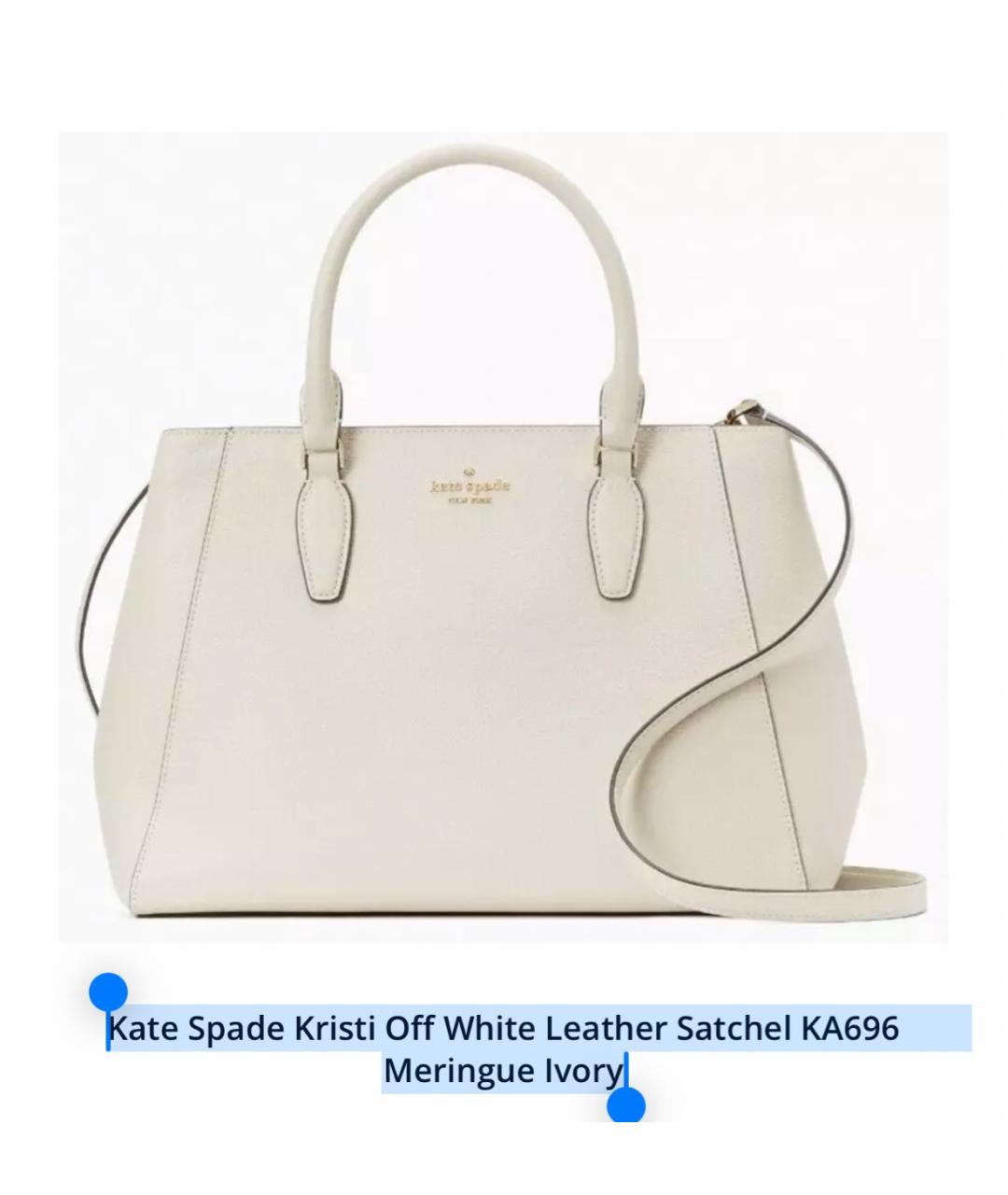 KATE SPADE Белая кожаная сумка тоут, фото 9