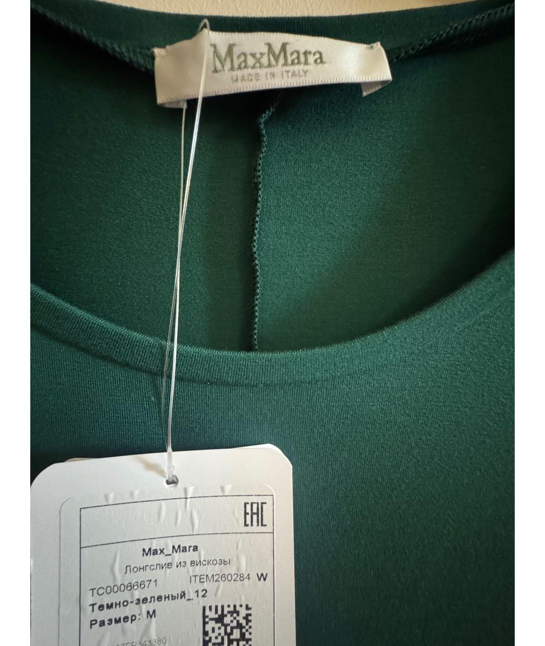 MAX MARA Зеленая вискозная блузы, фото 3