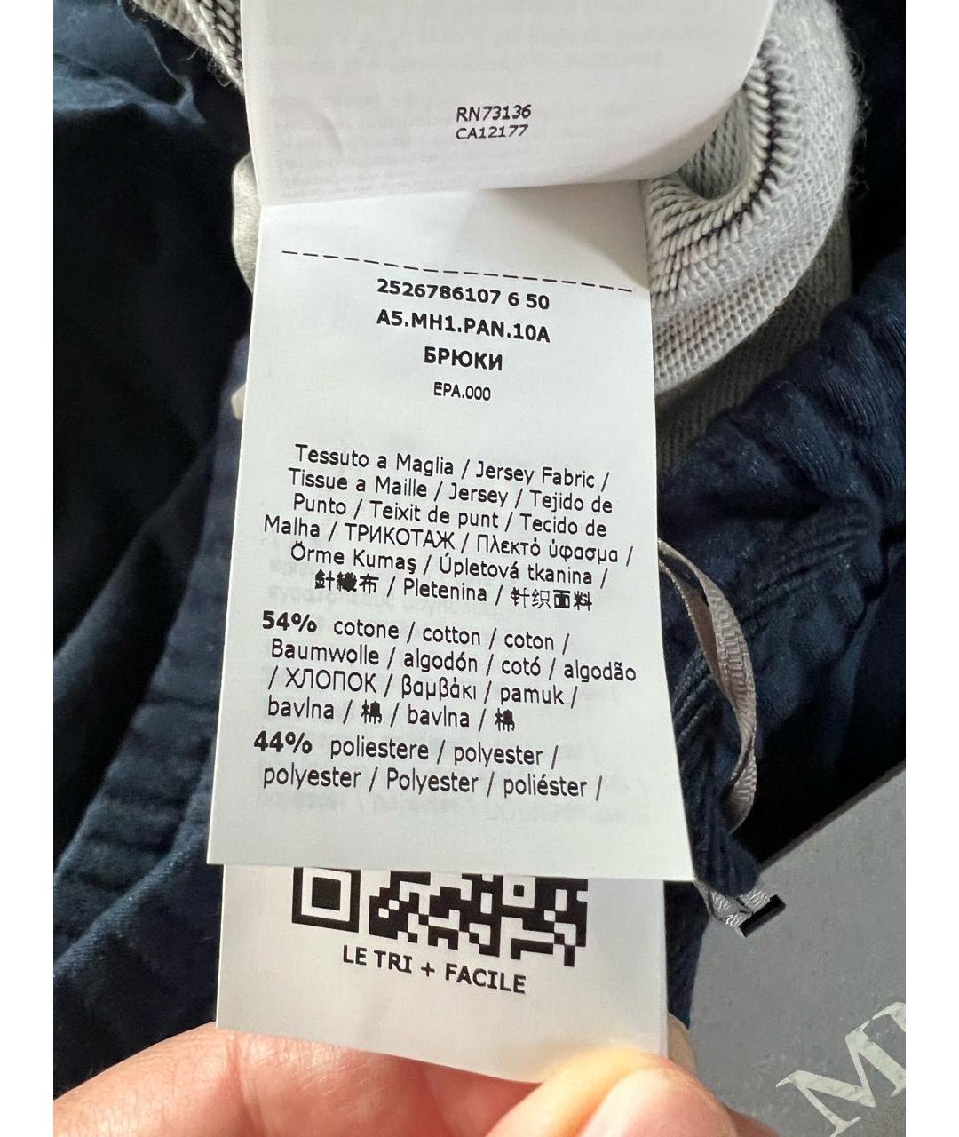 MAX MARA Темно-синий костюм с брюками, фото 5