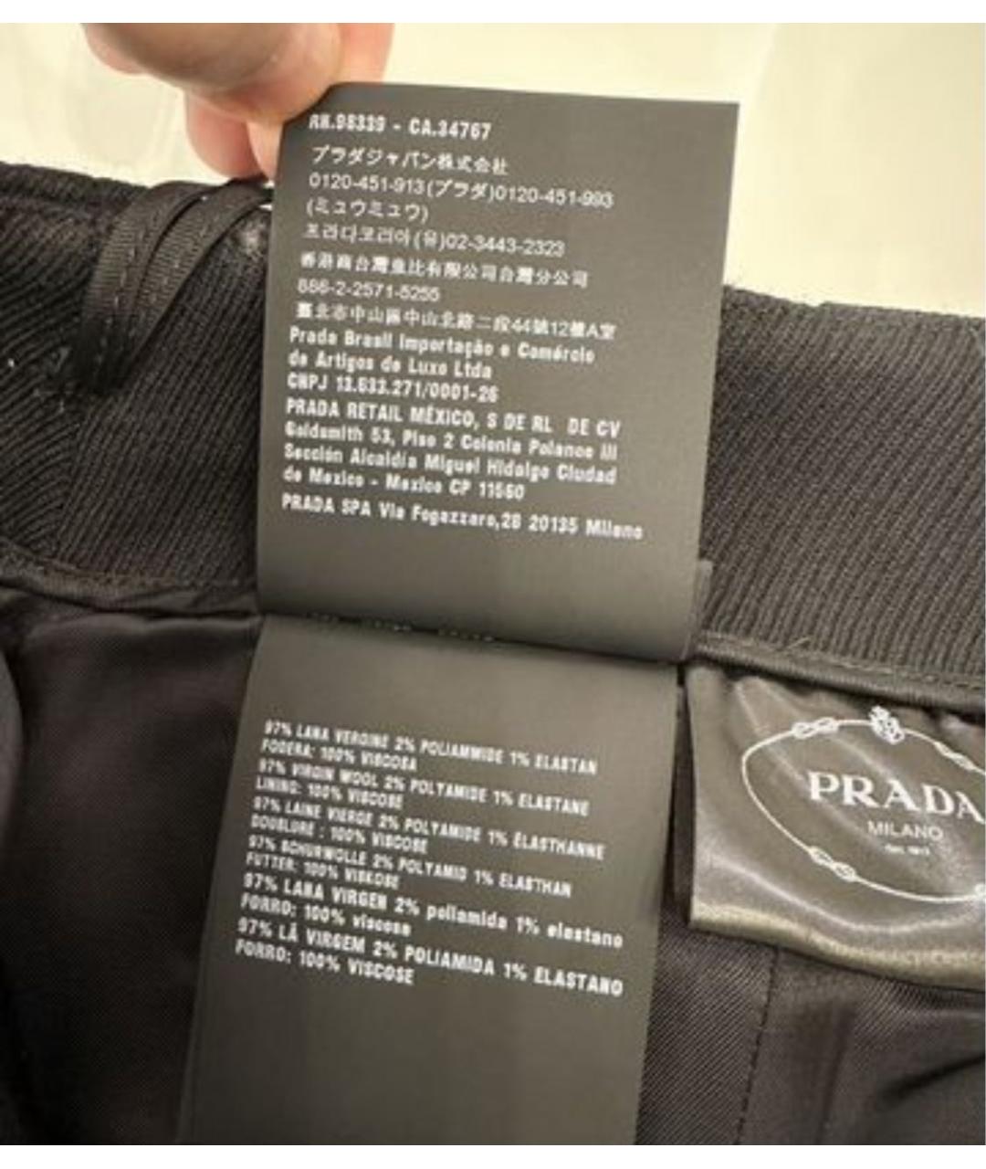 PRADA Черная шерстяная юбка макси, фото 8