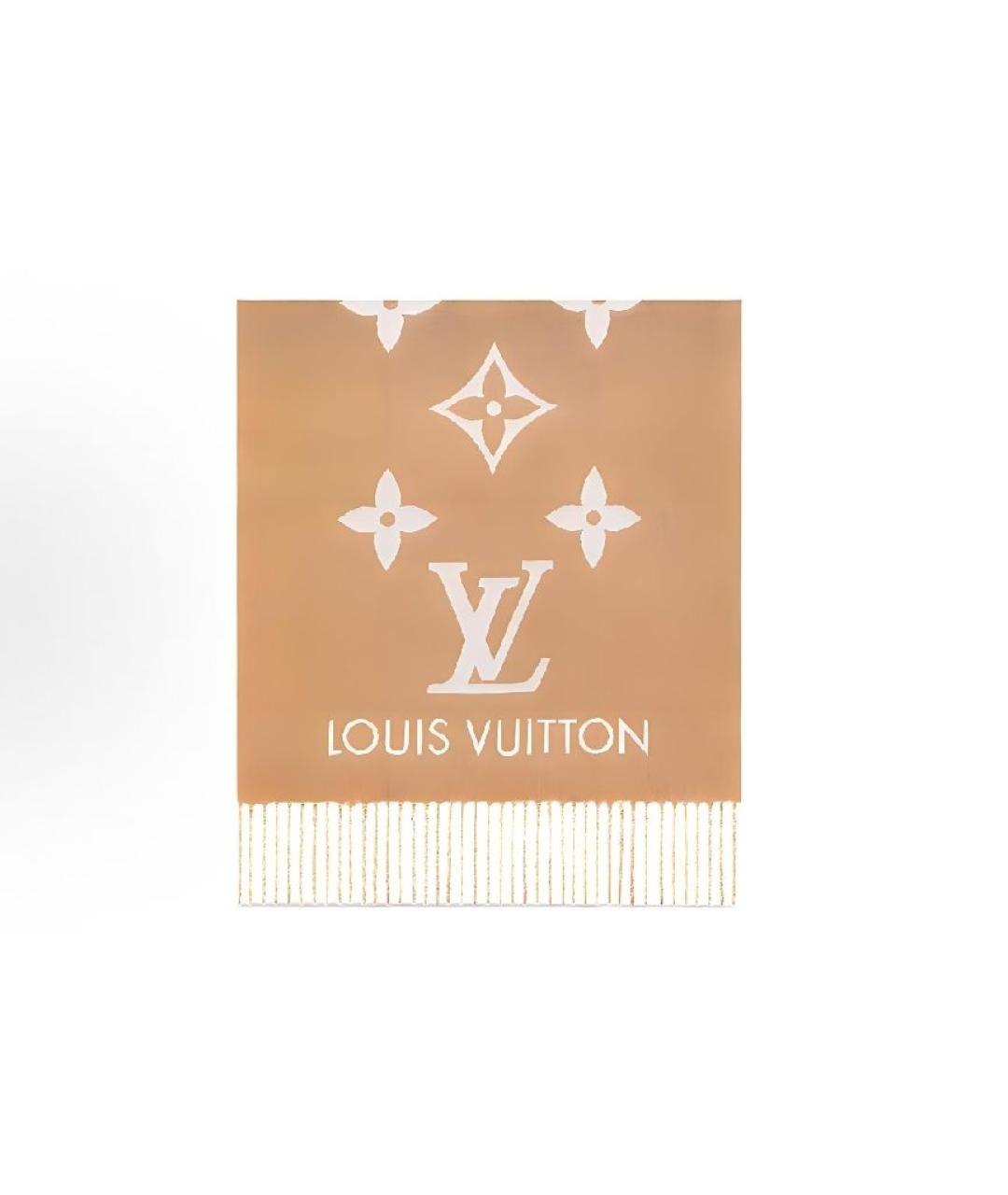 LOUIS VUITTON Бежевый кашемировый шарф, фото 3