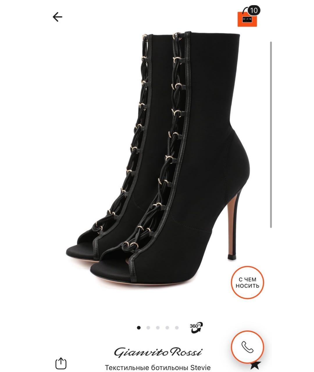 GIANVITO ROSSI Черные текстильные ботильоны, фото 6