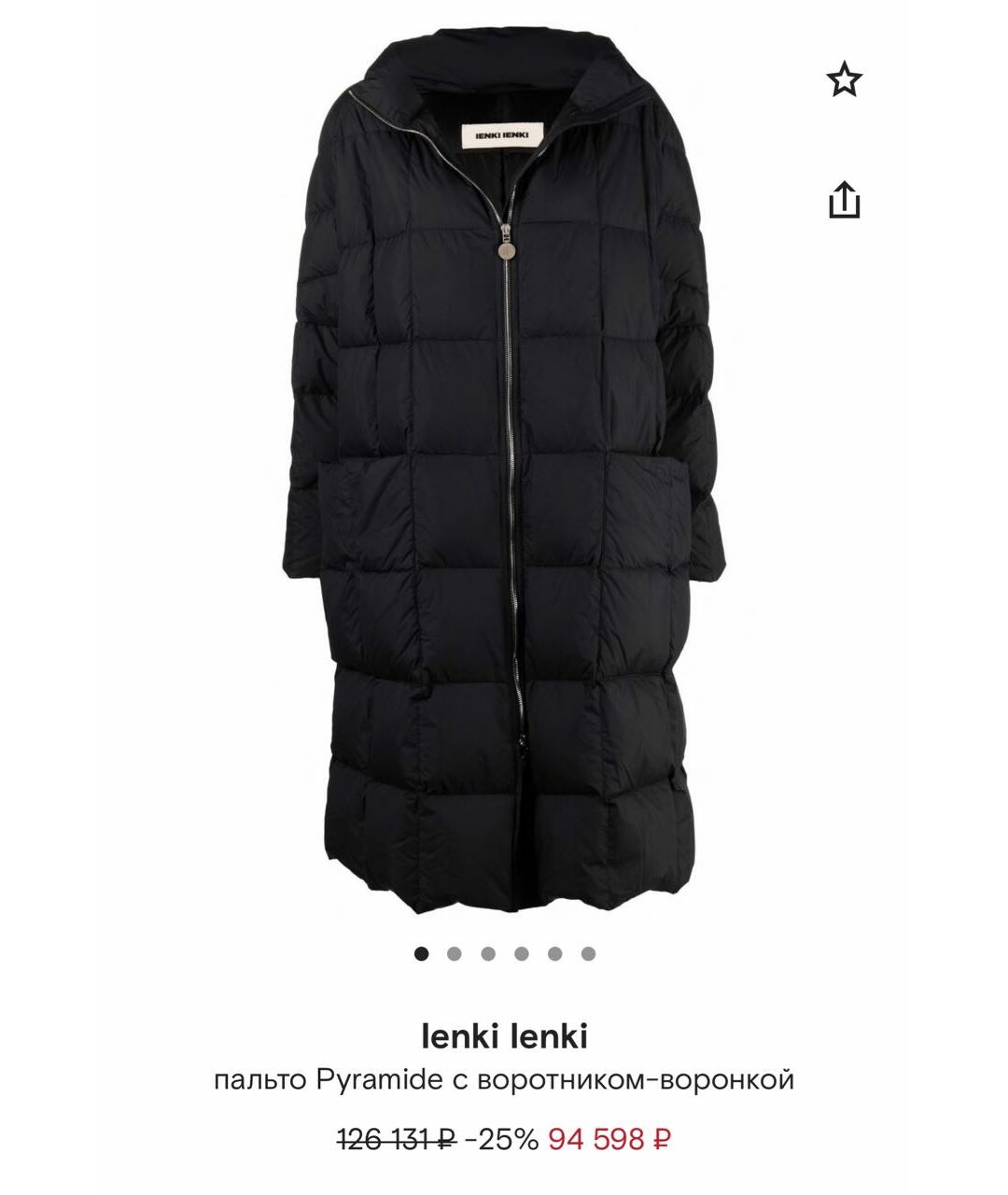 IENKI IENKI Черный полиамидовый пуховик, фото 5