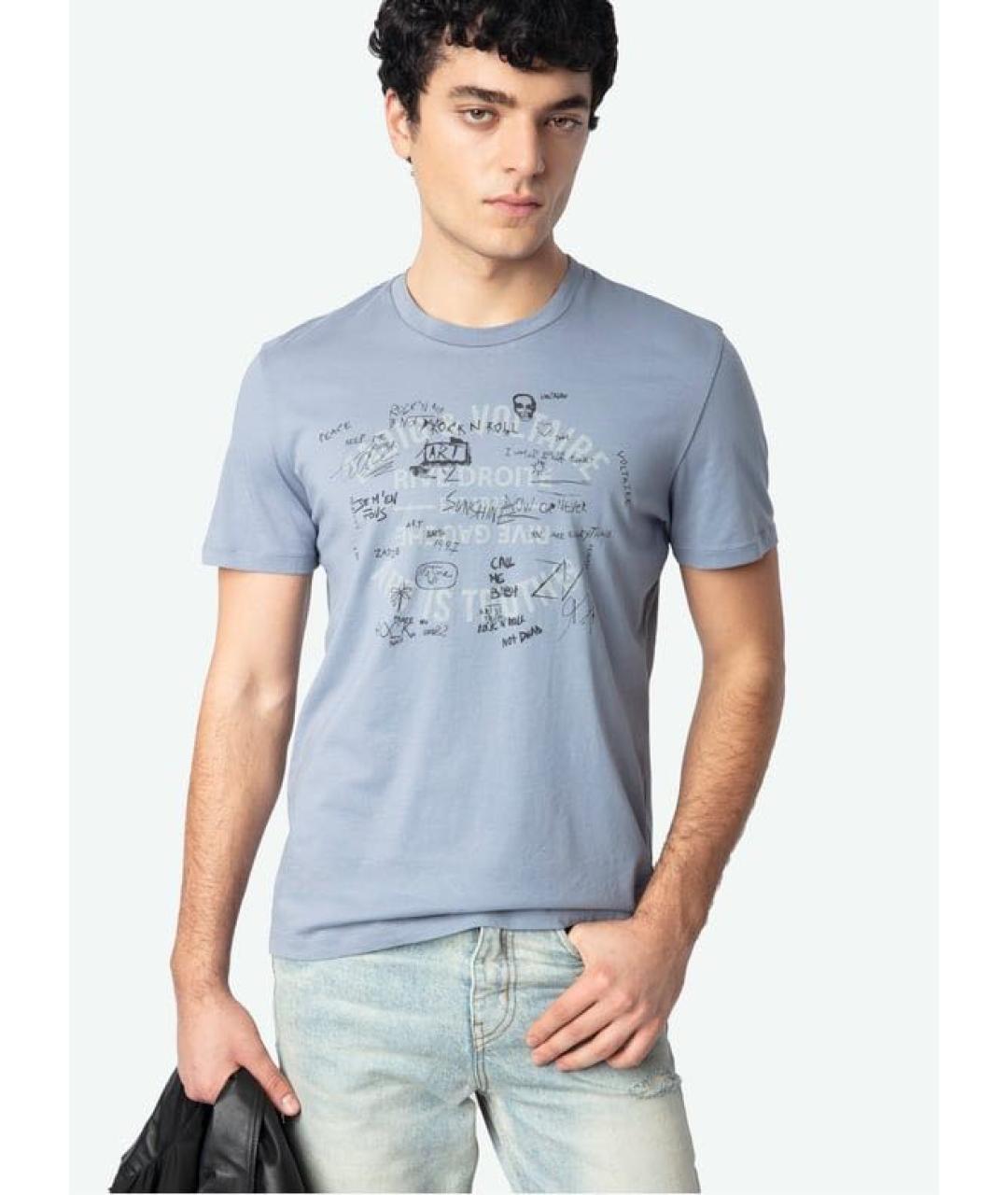 ZADIG & VOLTAIRE Голубая хлопковая футболка, фото 2