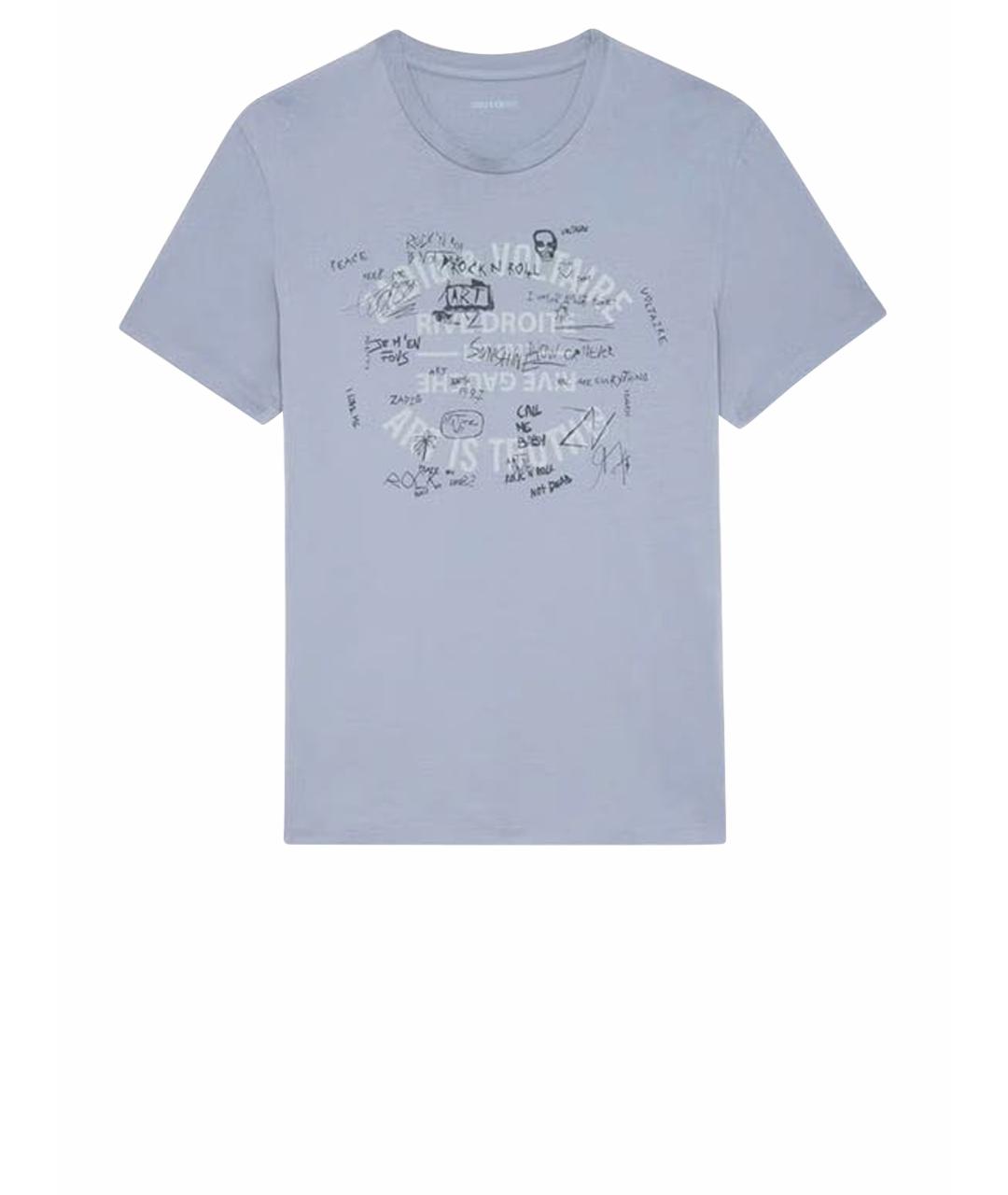 ZADIG & VOLTAIRE Голубая хлопковая футболка, фото 1