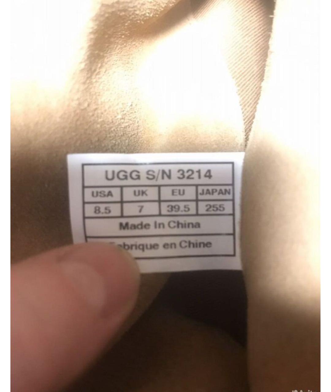 UGG AUSTRALIA Оранжевое замшевые сапоги, фото 4