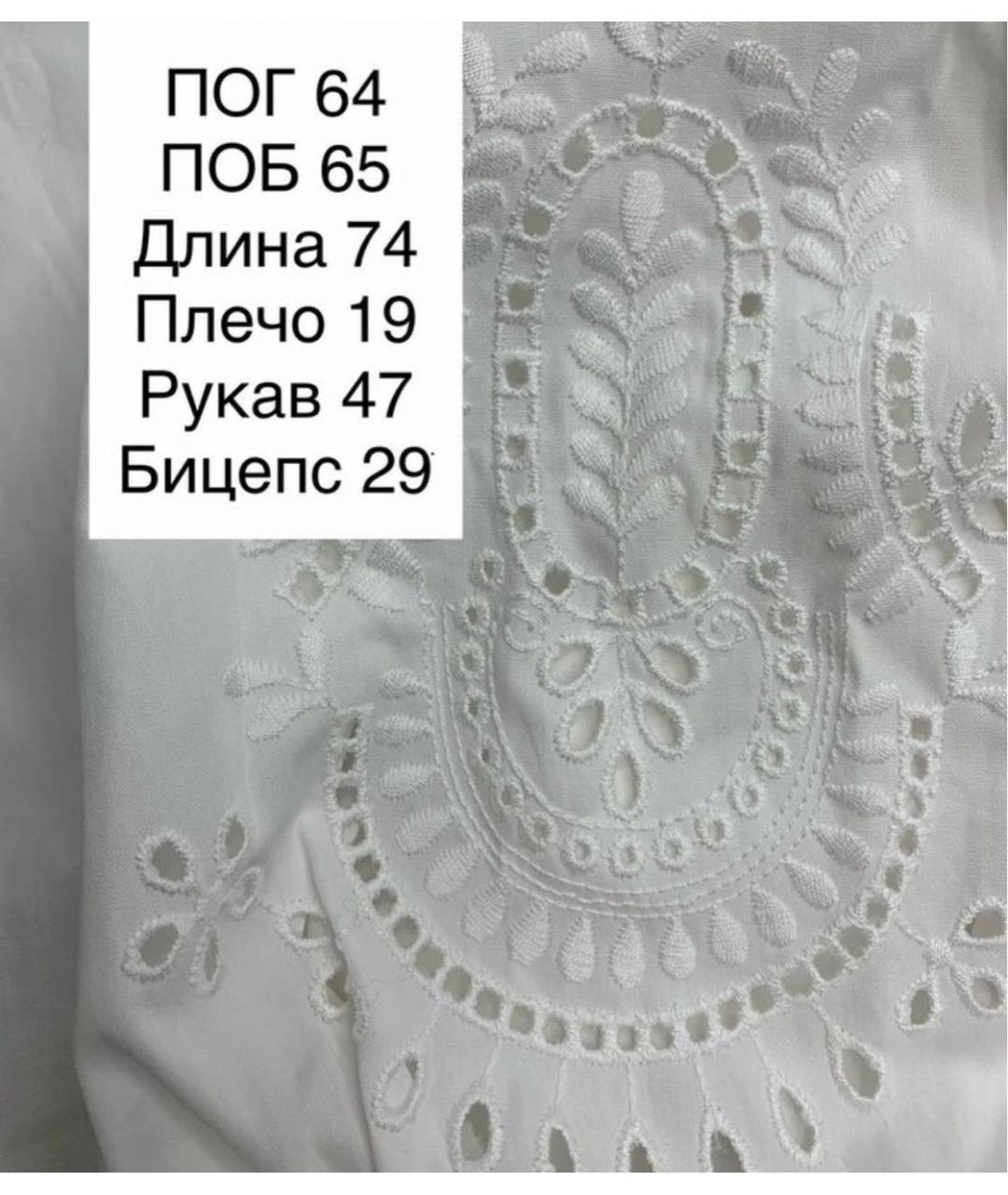 MAX MARA Белая хлопковая блузы, фото 4