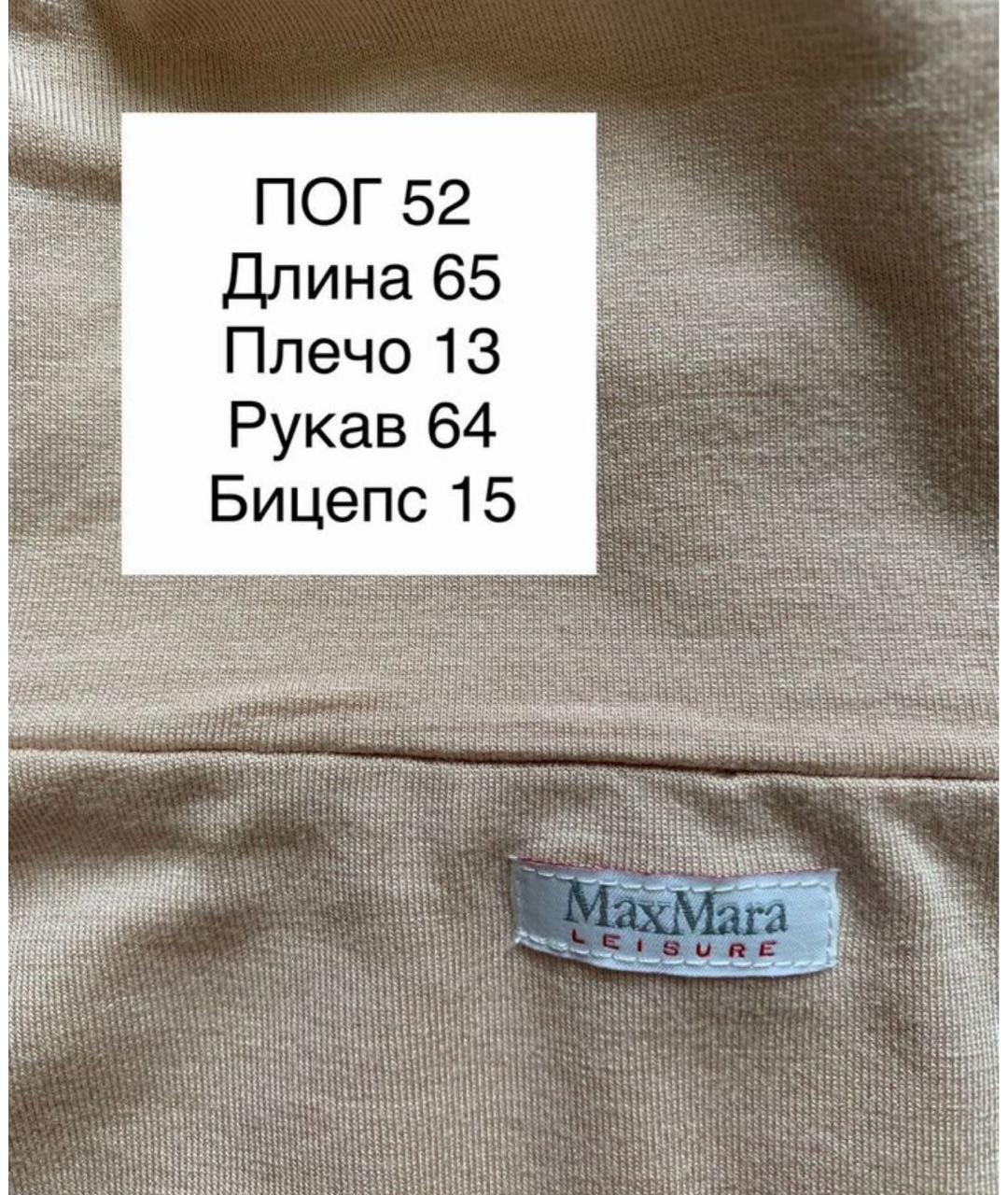 MAX MARA Бежевая вискозная водолазка, фото 4