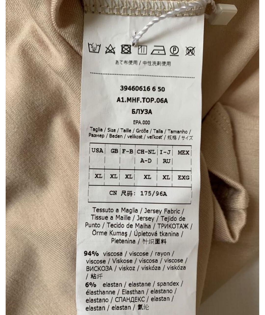 MAX MARA Бежевая вискозная водолазка, фото 3