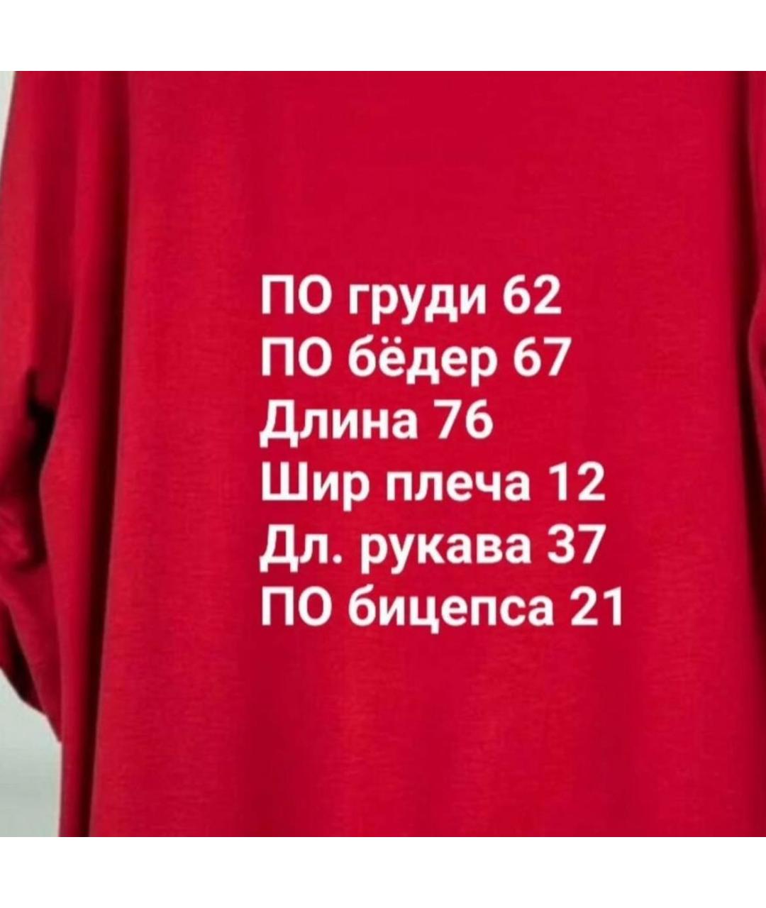 MARINA RINALDI Красная вискозная футболка, фото 5