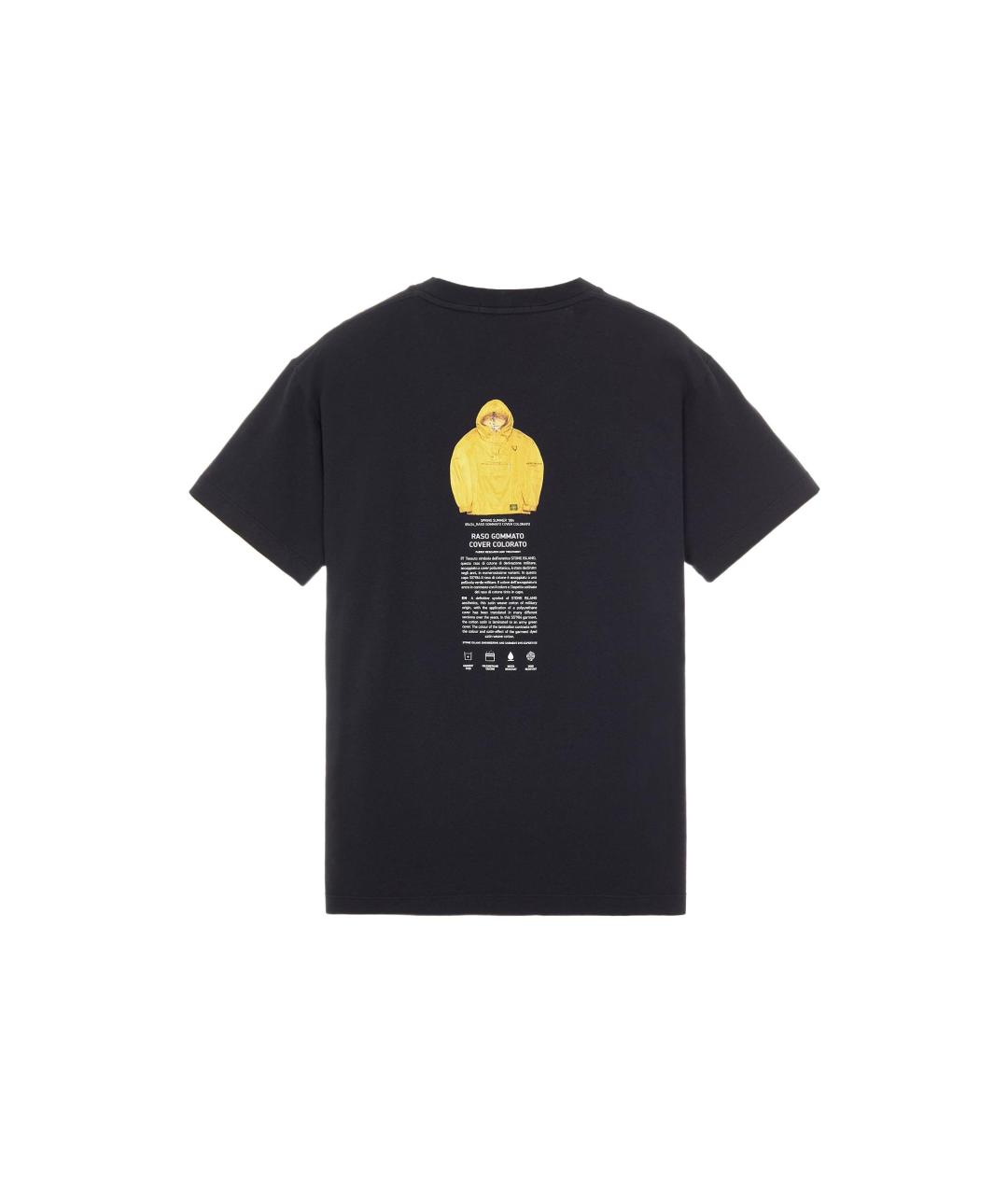 STONE ISLAND Черная хлопковая футболка, фото 2