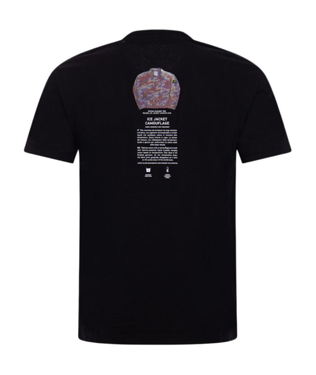 STONE ISLAND Черная хлопковая футболка, фото 2
