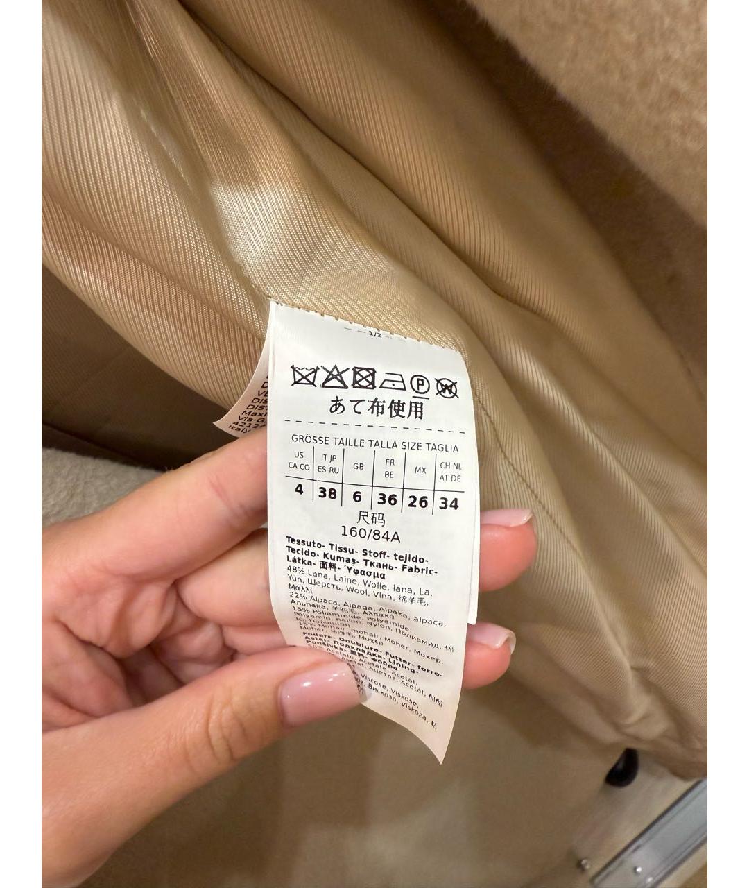 WEEKEND MAX MARA Бежевая шерстяная парка, фото 4