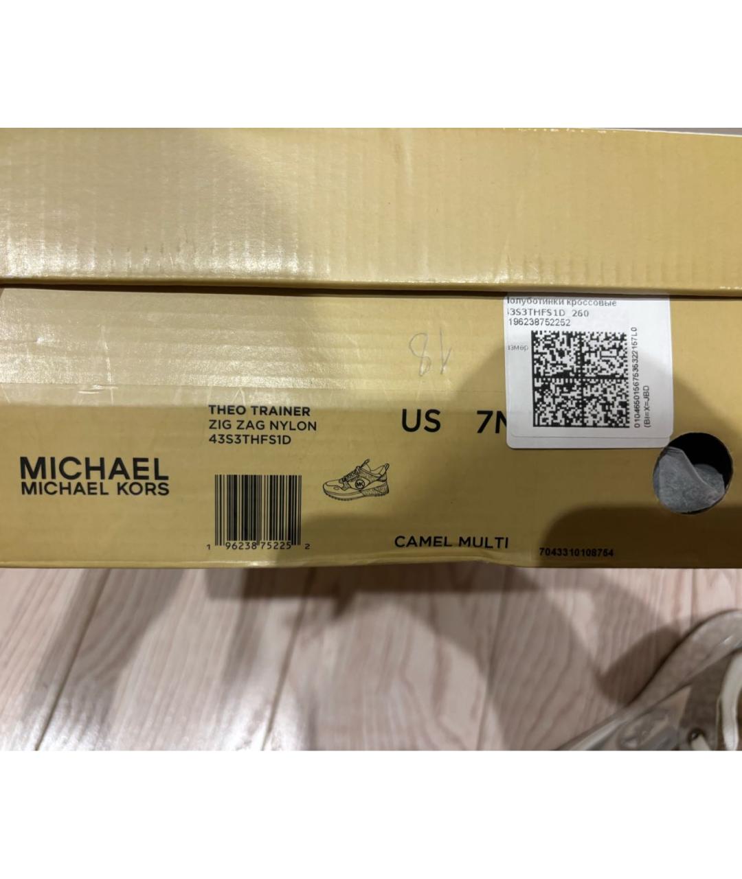 MICHAEL KORS Бежевые кроссовки, фото 7